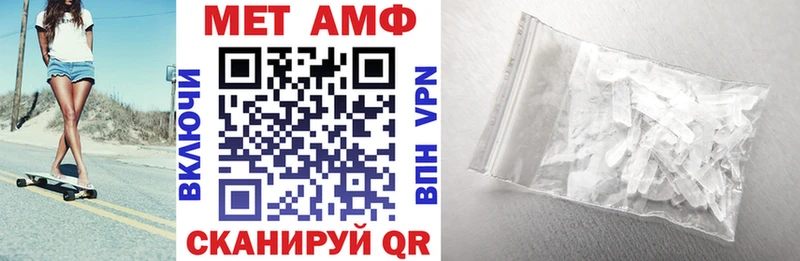 АМФЕТАМИН 97%  Майкоп 
