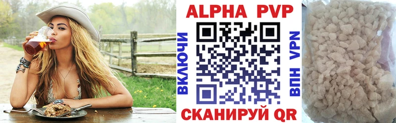 А ПВП VHQ  что такое   Майкоп 