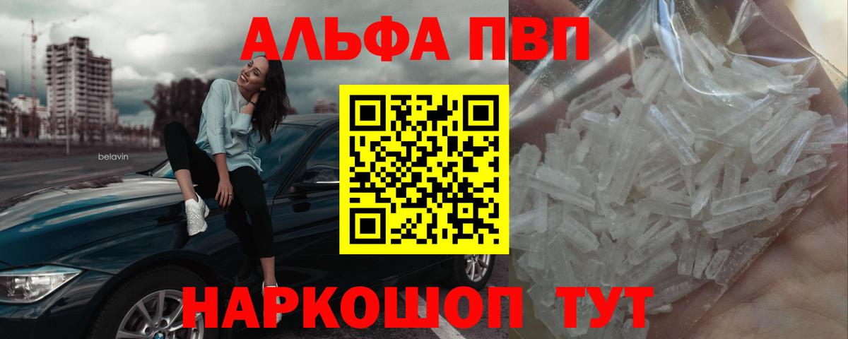 Alpha-PVP мука  где найти наркотики  Майкоп  Вход с VPN  Alpha PVP 