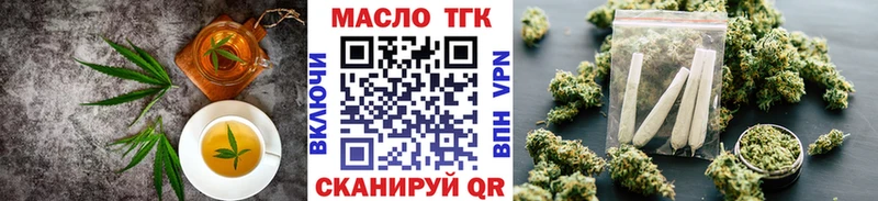 Canna-Cookies марихуана omg зеркало Майкоп закладка