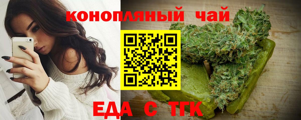 Меф Майкоп
