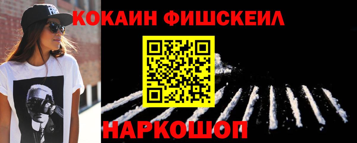 Майкоп  где купить наркоту  КОКАИН Колумбийский  Вход с VPN  КОКАИН VHQ 