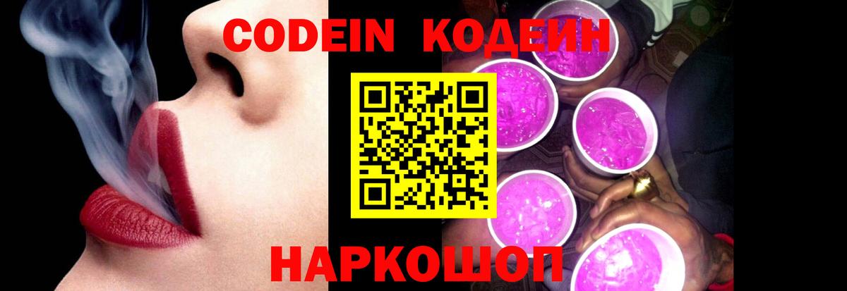 Бошки Шишки Майкоп