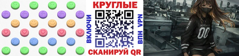 ЭКСТАЗИ 250 мг  где купить   Майкоп 