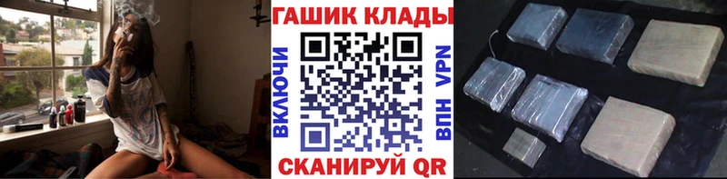 ГАШИШ VHQ  blacksprut онион  Майкоп 