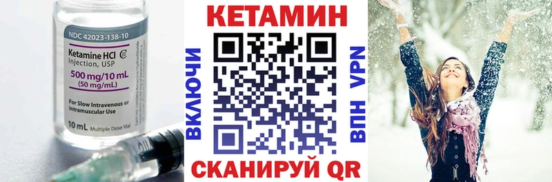 Кетамин ketamine  Майкоп 
