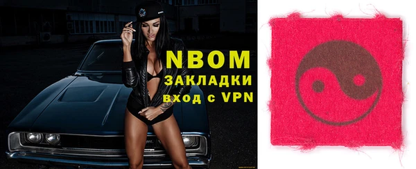 марки nbome Костерёво