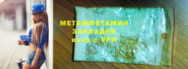 mdma Корсаков