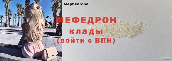 марки nbome Бородино