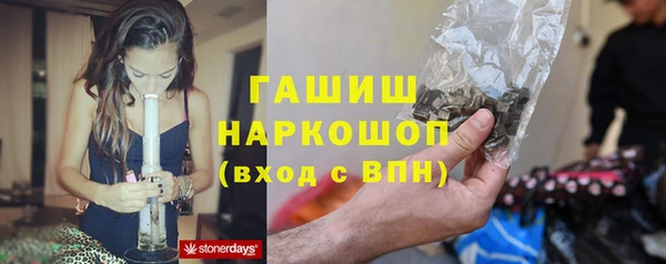 марки nbome Костерёво