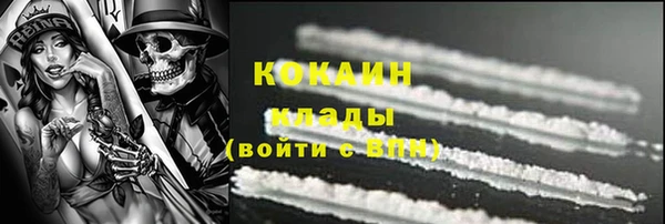 марки nbome Костерёво