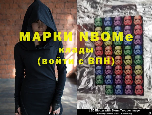 кокаин премиум Коряжма