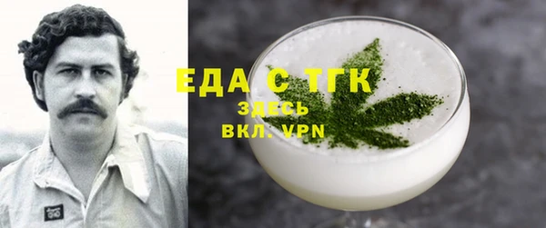 марки nbome Костерёво