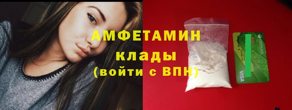 марки nbome Костерёво