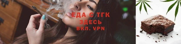 меф Шадринск