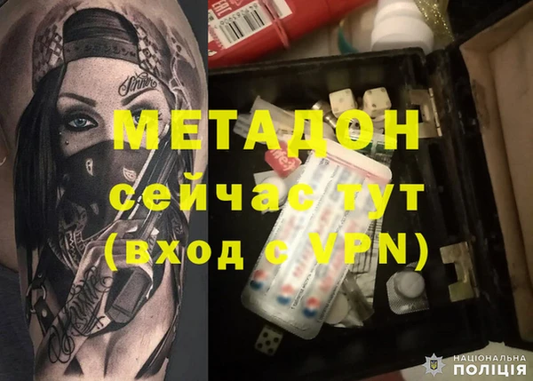mdma Корсаков