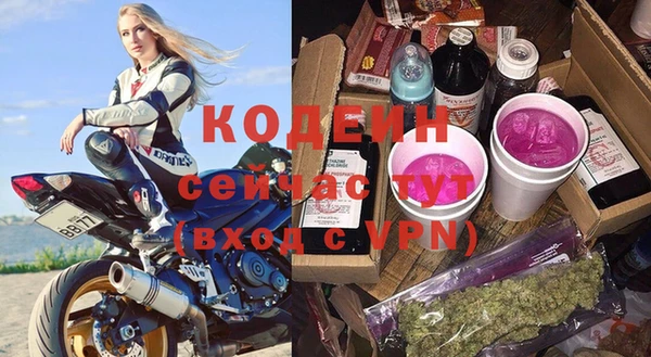 кокаин премиум Коряжма