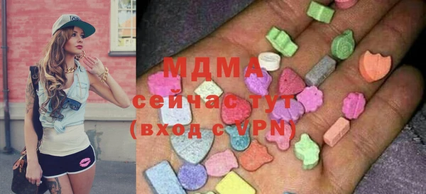 скорость Бугульма