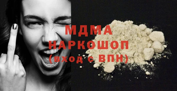 кокаин премиум Коряжма
