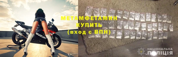 марки nbome Костерёво