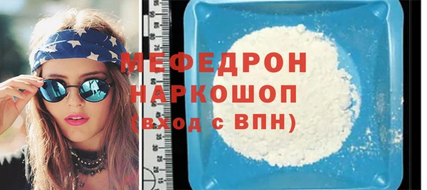 сатива Кодинск