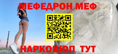 кокаин перу Заволжье