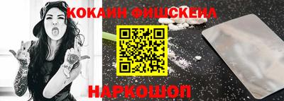 кокаин перу Заволжье