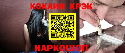 ГАЛЛЮЦИНОГЕННЫЕ ГРИБЫ Заводоуковск