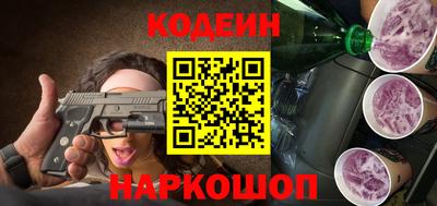 ГАЛЛЮЦИНОГЕННЫЕ ГРИБЫ Заводоуковск