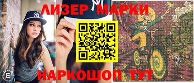 кокаин перу Заволжье