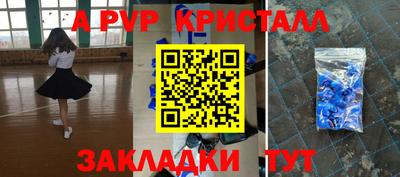 бошки Абинск