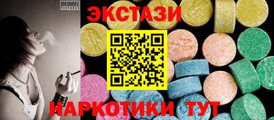 кокаин перу Заволжье