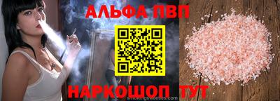 ГАЛЛЮЦИНОГЕННЫЕ ГРИБЫ Заводоуковск