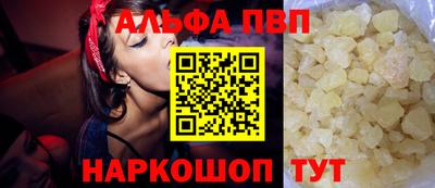 кокаин перу Заволжье