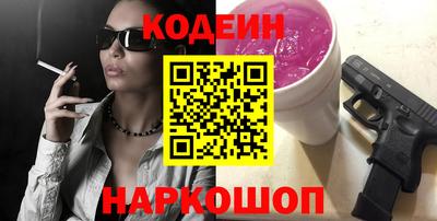 кокаин перу Заволжье