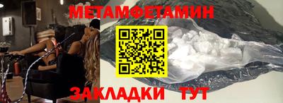 кокаин перу Заволжье