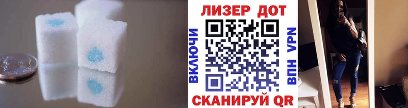 LSD-25 экстази ecstasy  Майкоп 