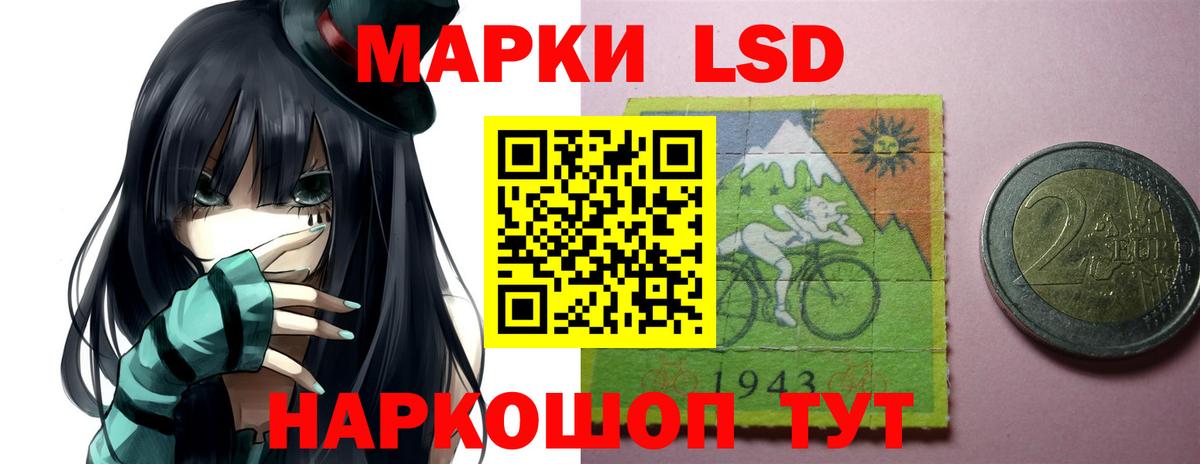 ЛСД экстази ecstasy Майкоп