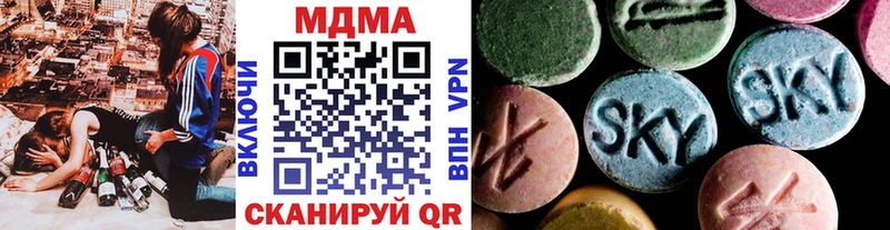 где найти Майкоп МДМА Molly