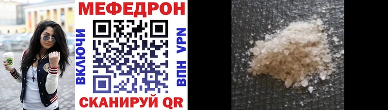 купить  сайты  Майкоп  Мефедрон VHQ 