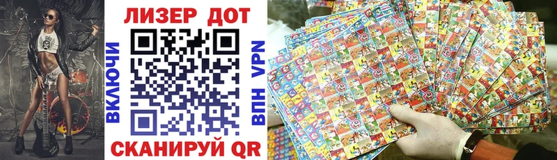 купить закладку  Майкоп  Наркотические марки 1500мкг 