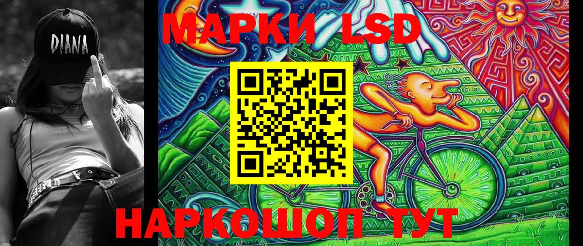 ГАШ  LSD-25  МЕФ кристаллы  Конопля  ЭКСТАЗИ  Майкоп  Вход с VPN  Cocaine  Гашиш 