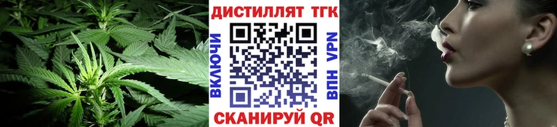 Дистиллят ТГК вейп с тгк  закладка  Майкоп 