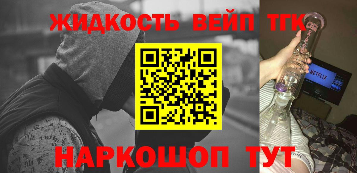 ТГК Wax Майкоп