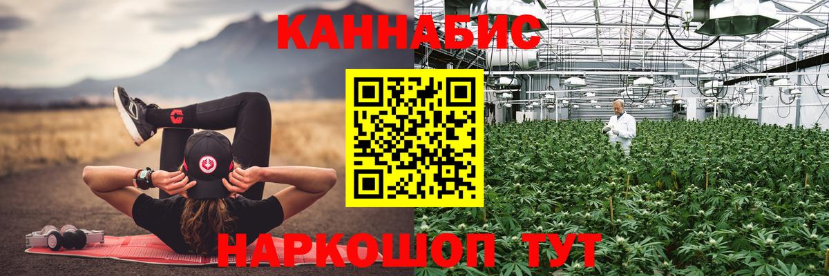 Майкоп  Марихуана конопля  Вход с VPN  Шишки марихуана LSD WEED  Каннабис план 